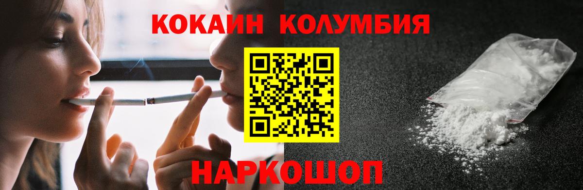 Cocaine VHQ  Вход с VPN  Урюпинск  COCAIN 98% 