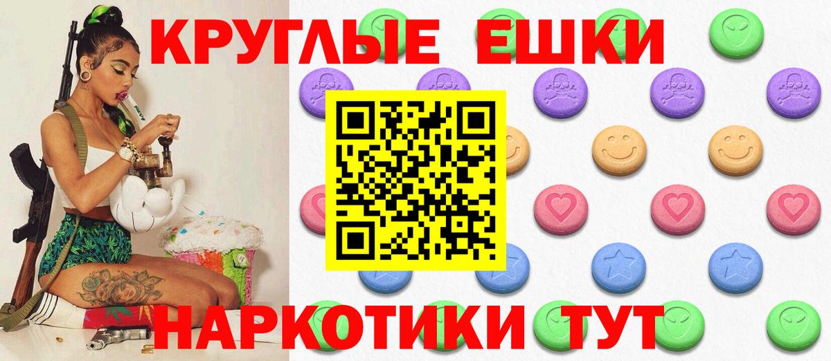 Урюпинск  Экстази  Вход с VPN  закладки  Экстази VHQ  ЭКСТАЗИ XTC 