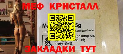 кристаллы Лесосибирск