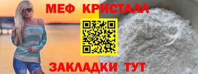 мет Ликино-Дулёво