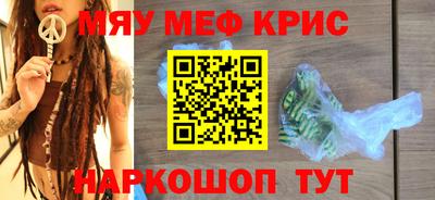 кокаин VHQ Ливны