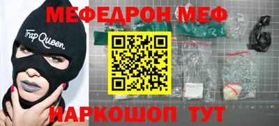 кристаллы Лесосибирск