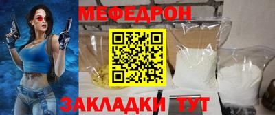 кокаин VHQ Ливны