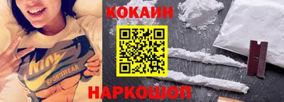 кристаллы Лесосибирск