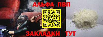мет Ликино-Дулёво