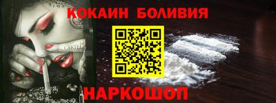 кристаллы Лесосибирск
