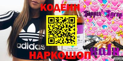 кристаллы Лесосибирск