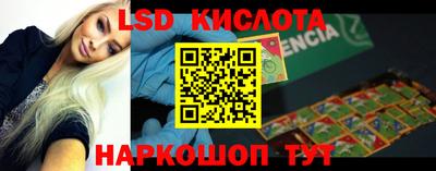 кокаин VHQ Ливны
