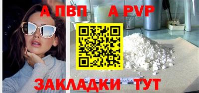 кокаин VHQ Ливны