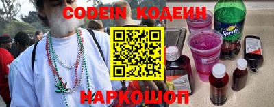 кокаин VHQ Ливны