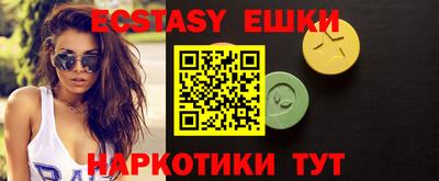 кристаллы Лесосибирск