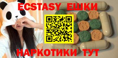 кокаин VHQ Ливны