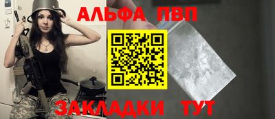 кристаллы Лесосибирск