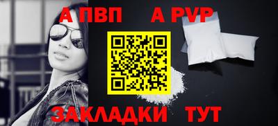 кристаллы Лесосибирск