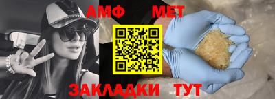 мет Ликино-Дулёво