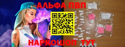 кристаллы Лесосибирск
