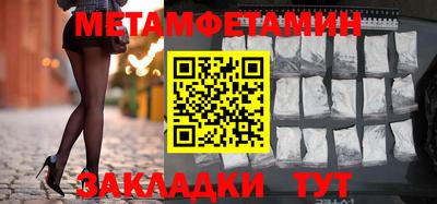 мет Ликино-Дулёво