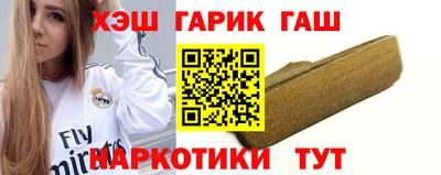 кокаин VHQ Ливны