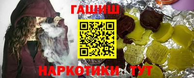кристаллы Лесосибирск