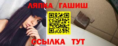 кристаллы Лесосибирск