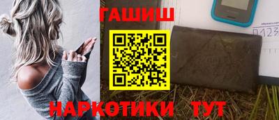 мет Ликино-Дулёво