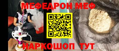 мет Ликино-Дулёво