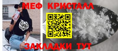 кристаллы Лесосибирск
