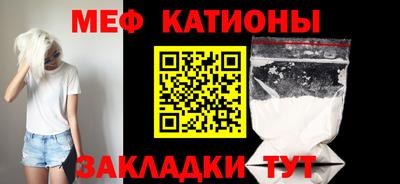 кристаллы Лесосибирск