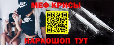 кристаллы Лесосибирск