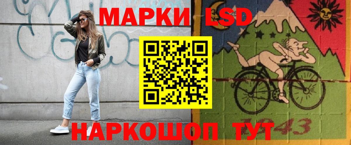 LSD-25 экстази ecstasy Урюпинск