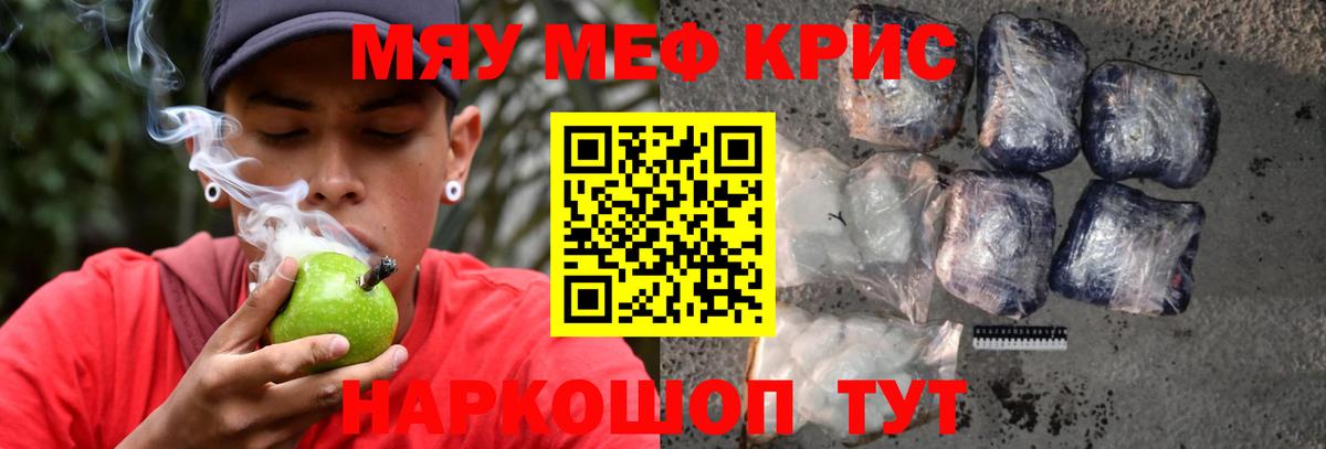 Мефедрон VHQ  Меф VHQ  Мефедрон  Вход с VPN  Урюпинск 