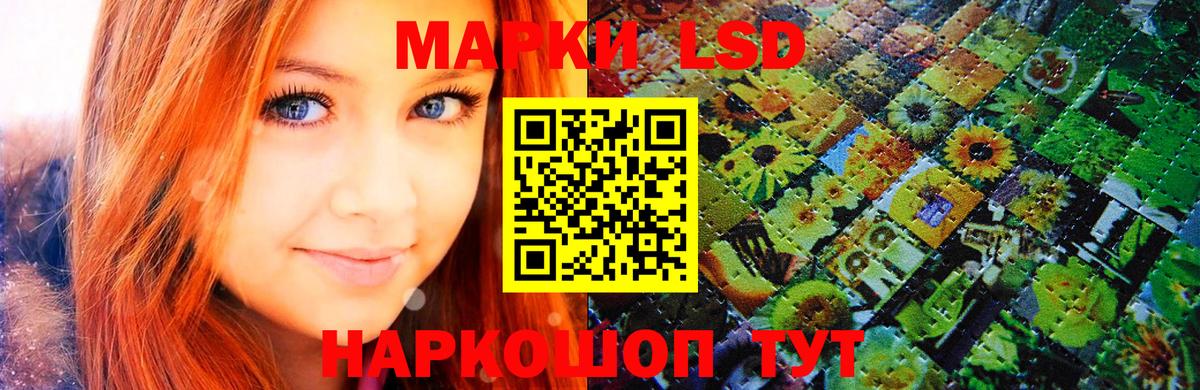 Марки NBOMe  Марки 25I-NBOMe 1,8мг  Марки 25I-NBOMe 1,8мг  Вход с VPN  Урюпинск 