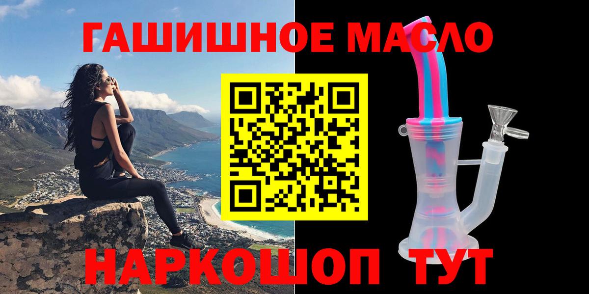Дистиллят ТГК жижа Урюпинск