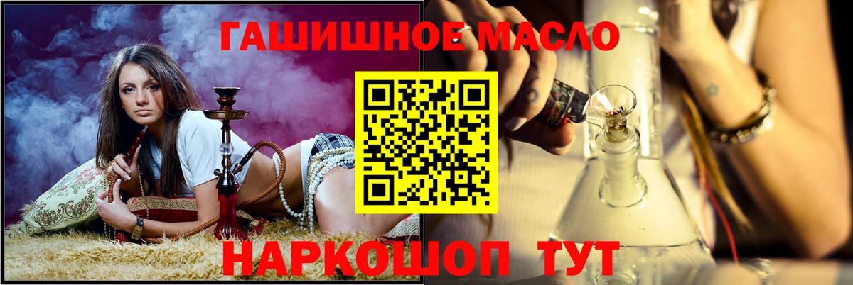 ОМГ ОМГ tor  Дистиллят ТГК THC oil  Вход с VPN  Урюпинск 