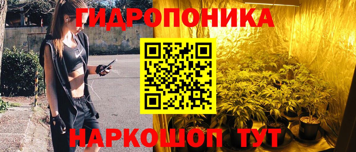 Бошки Шишки сатива  МАРИХУАНА Ganja  Конопля Ganja  Вход с VPN  Урюпинск 